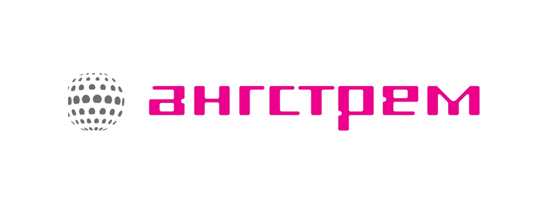 Ангстрем