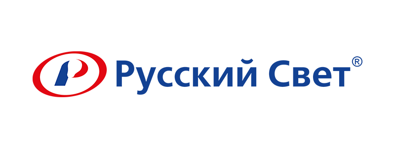 Русский свет