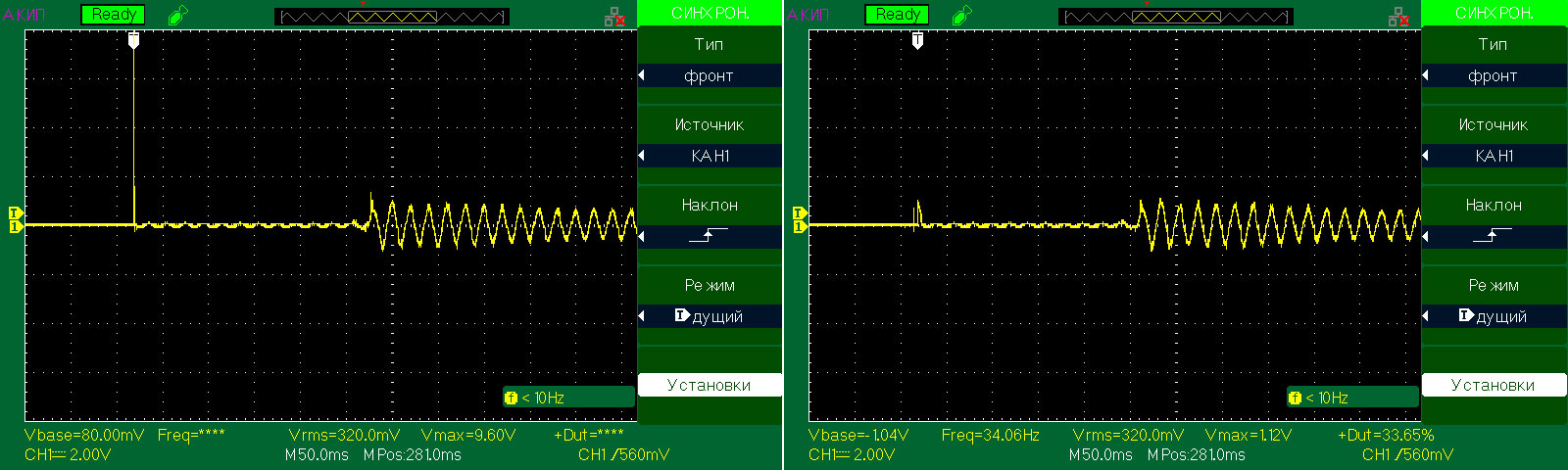 Рис. 7