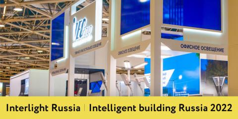 Intelligent building Russia 2022